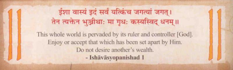 ishavasyam