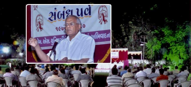 pravachan